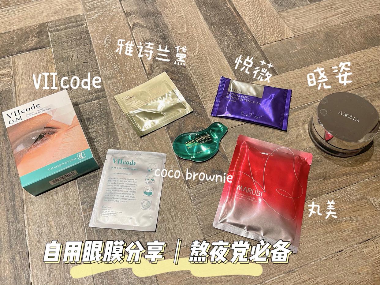 雅诗兰黛眼膜推荐排行榜第一名,雅诗兰黛眼膜有用吗