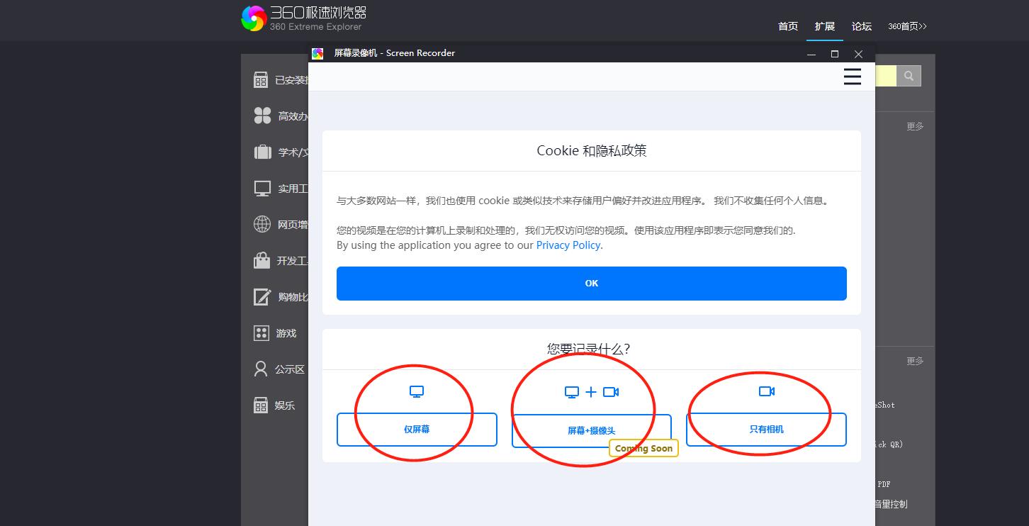 屏幕录像专家免费版录制教程,屏幕录像工具哪个好用点