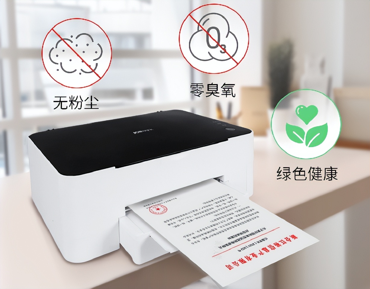 信创安全打印机,信创安全打印