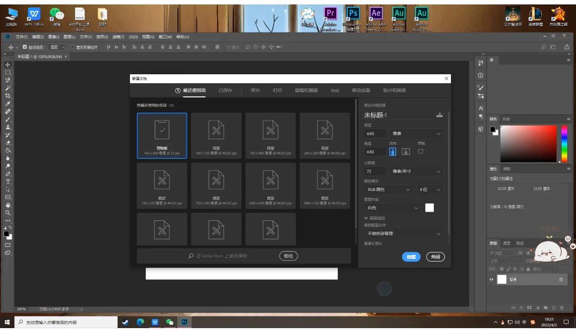 怎么自己制作表情包放到微信里,怎么制作微信表情包并且投稿