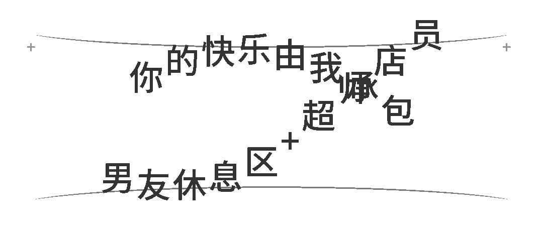 haydon黑洞北京店,haydon黑洞旗舰店上海