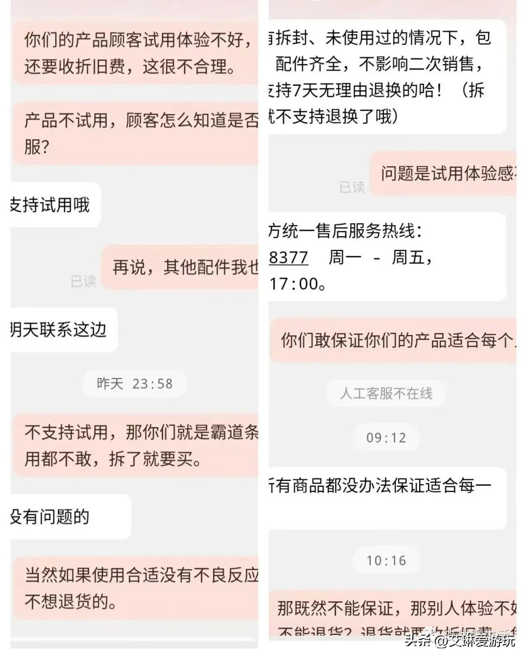 在拼多多买衣服发现口袋有东西,拼多多网购衣服太薄了想退掉