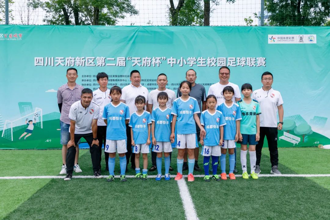 小学足球队2021三级联赛获奖名单,九支中心校足球联赛