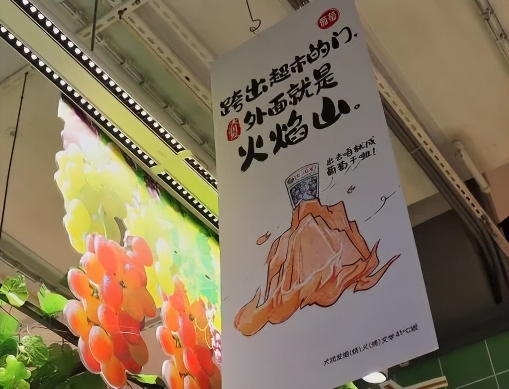 底线何在？大润发每出一件周边，就有一条鱼受到伤害