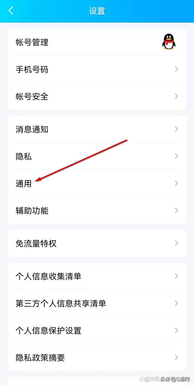 限制孩子的QQ聊天，其实可以这么做！家长必备