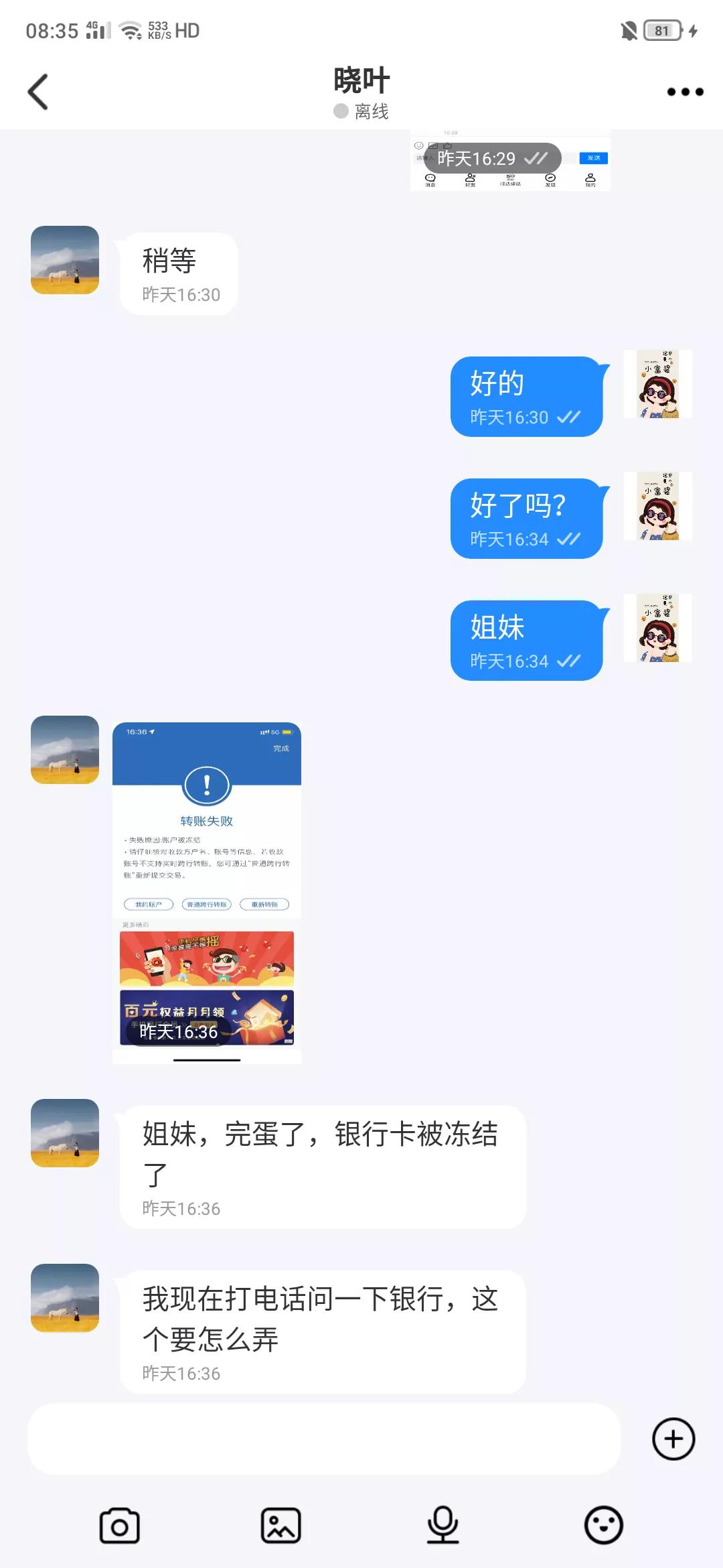 被骗20万还不起怎么办,被骗20万没了怎么办