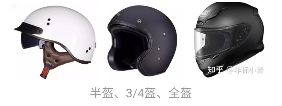 一般的摩托骑行选什么样的头盔,骑行头盔和摩托头盔哪个更安全