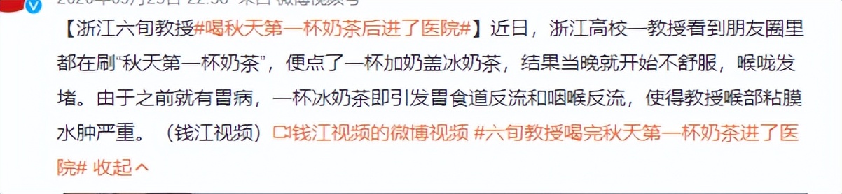 胃食道逆流烧心喝什么,胃食道逆流引起的喉咙痛