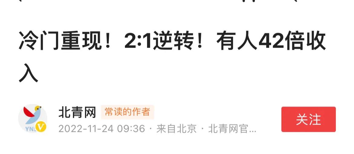 世界杯最新比分预测彩票,世界杯最后两轮彩票爆冷怎么买