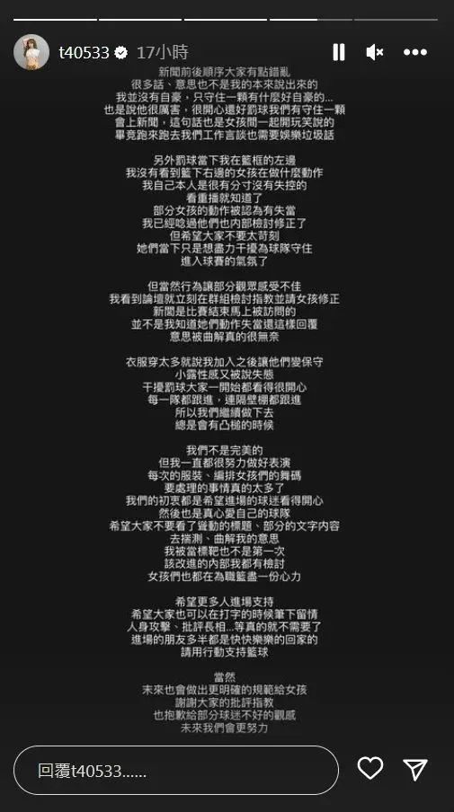 台湾拉拉队干扰林书豪罚球了吗,干扰罚球啦啦队