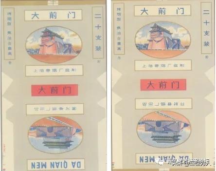 大前门卷烟介绍,大前门烟简介