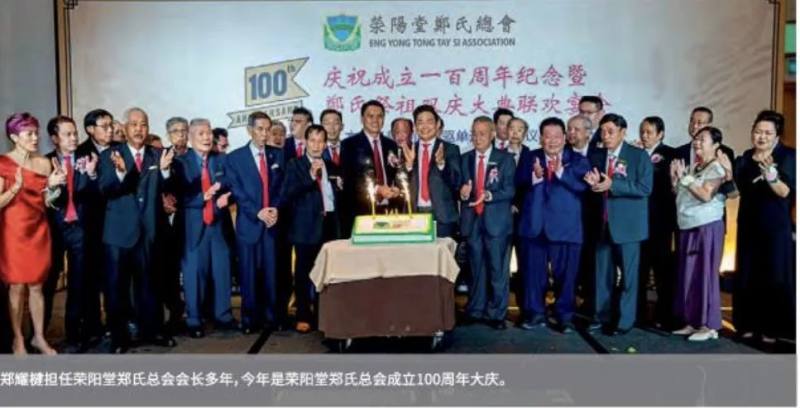 郑耀楗BBM善有所“继”，济有所得善济有约