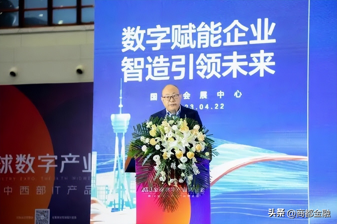 河南数字经济产业协会,河南省数字产业协会