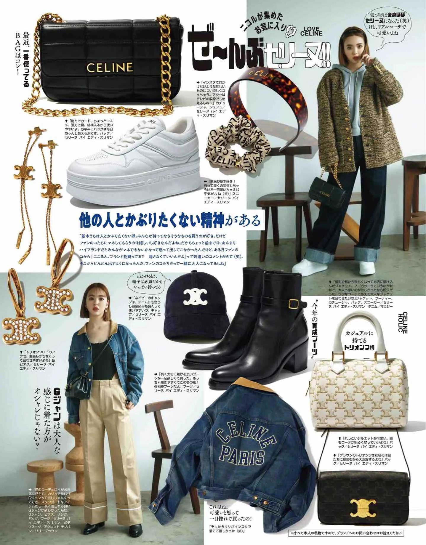 日本时尚杂志vivi,vivi杂志款女装