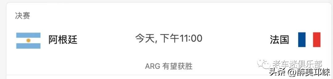 本届世界杯精彩的比赛,本届世界杯比赛