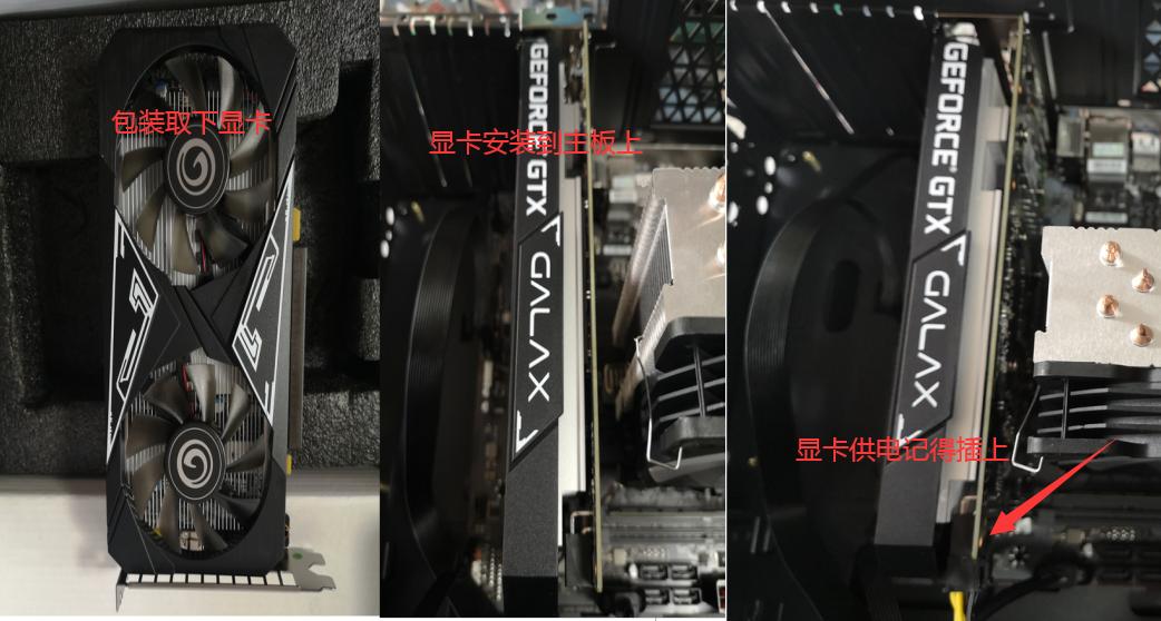 组装台式电脑教程怎么装系统,组装台式电脑教程然后怎么装系统