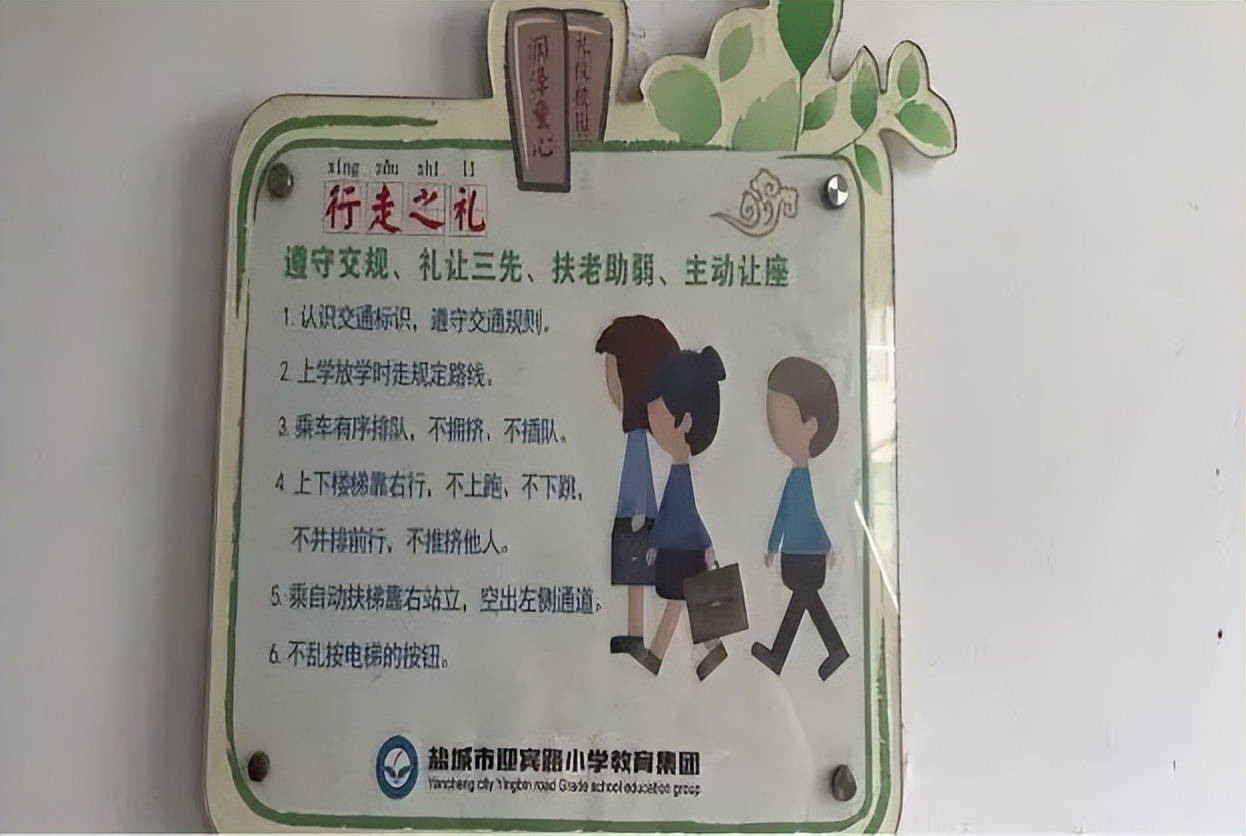 灏忓娑﹀績琛屽姩,娑﹀績琛屽姩娲诲姩