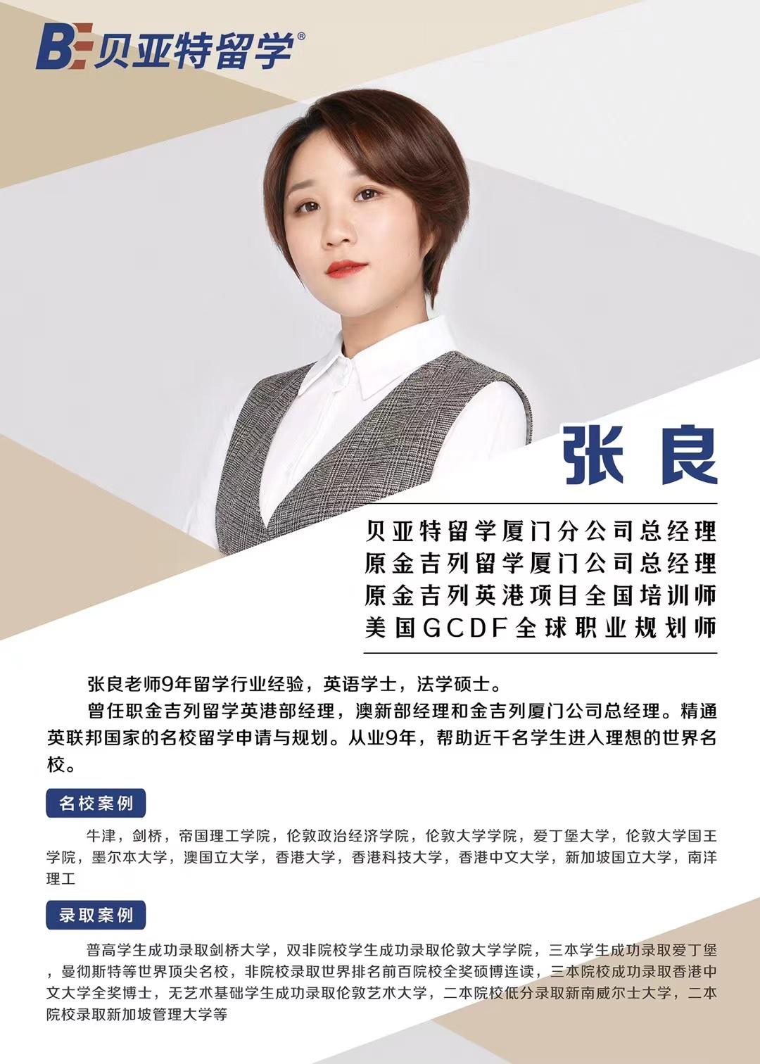 2017年各国留学趋势预测,2023国外留学如何选择