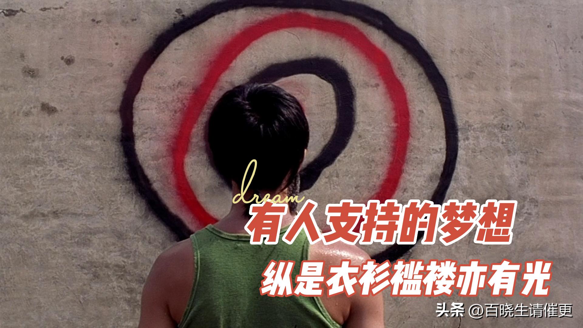 少林足球一口气看完全程,一口气看完系列少林足球