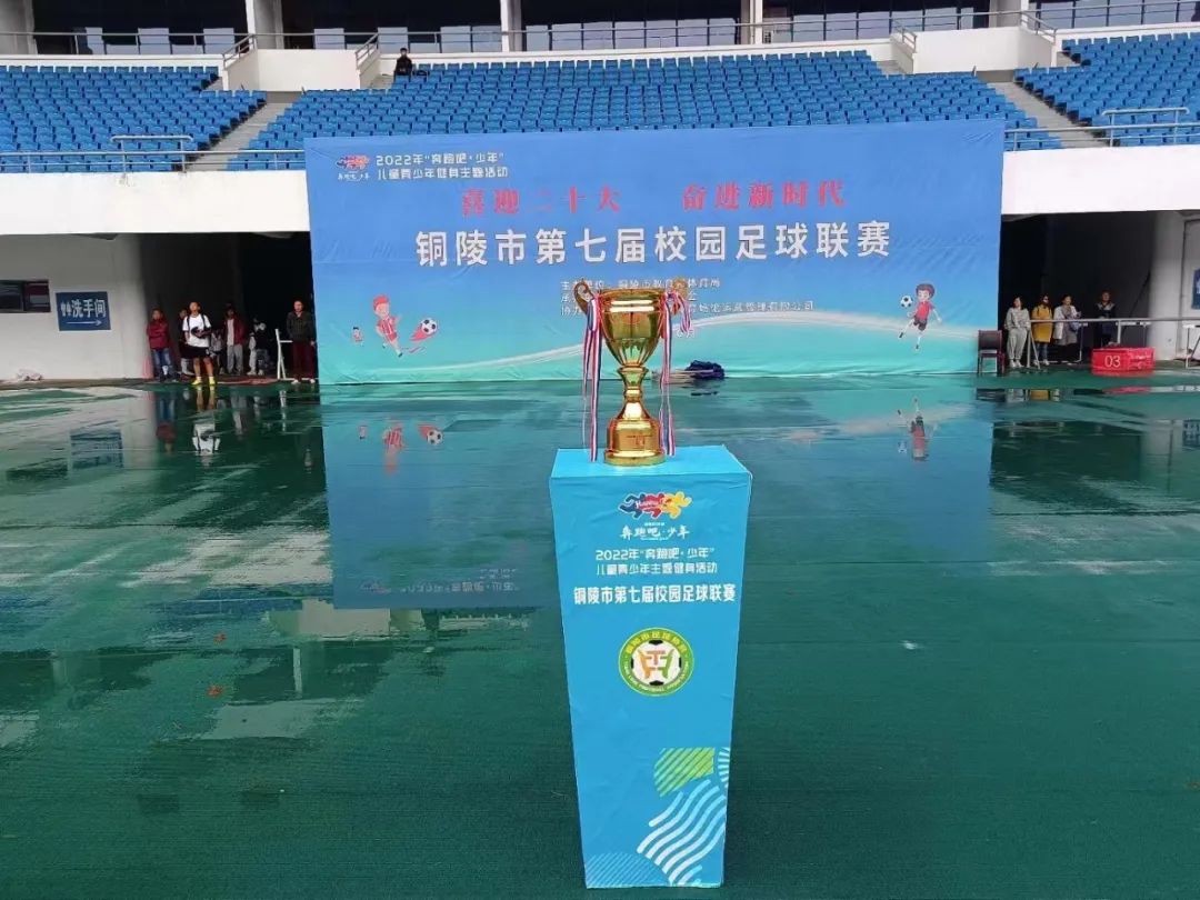 红湖路小学足球联赛,2019高新区校园足球联赛小学