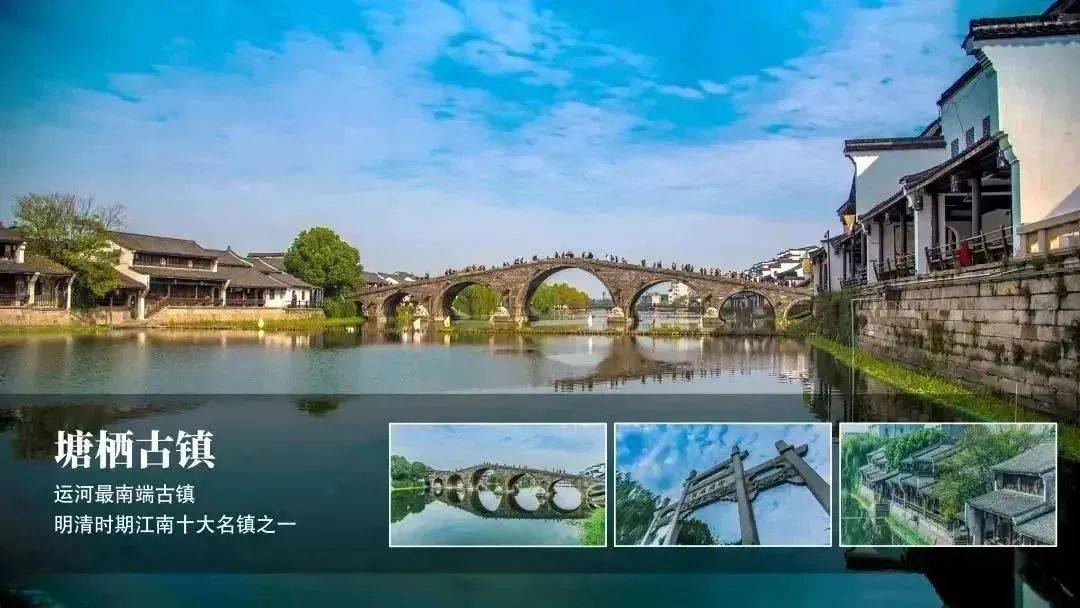 临平五一假期适合去玩的地方,杭州临平区五一假期