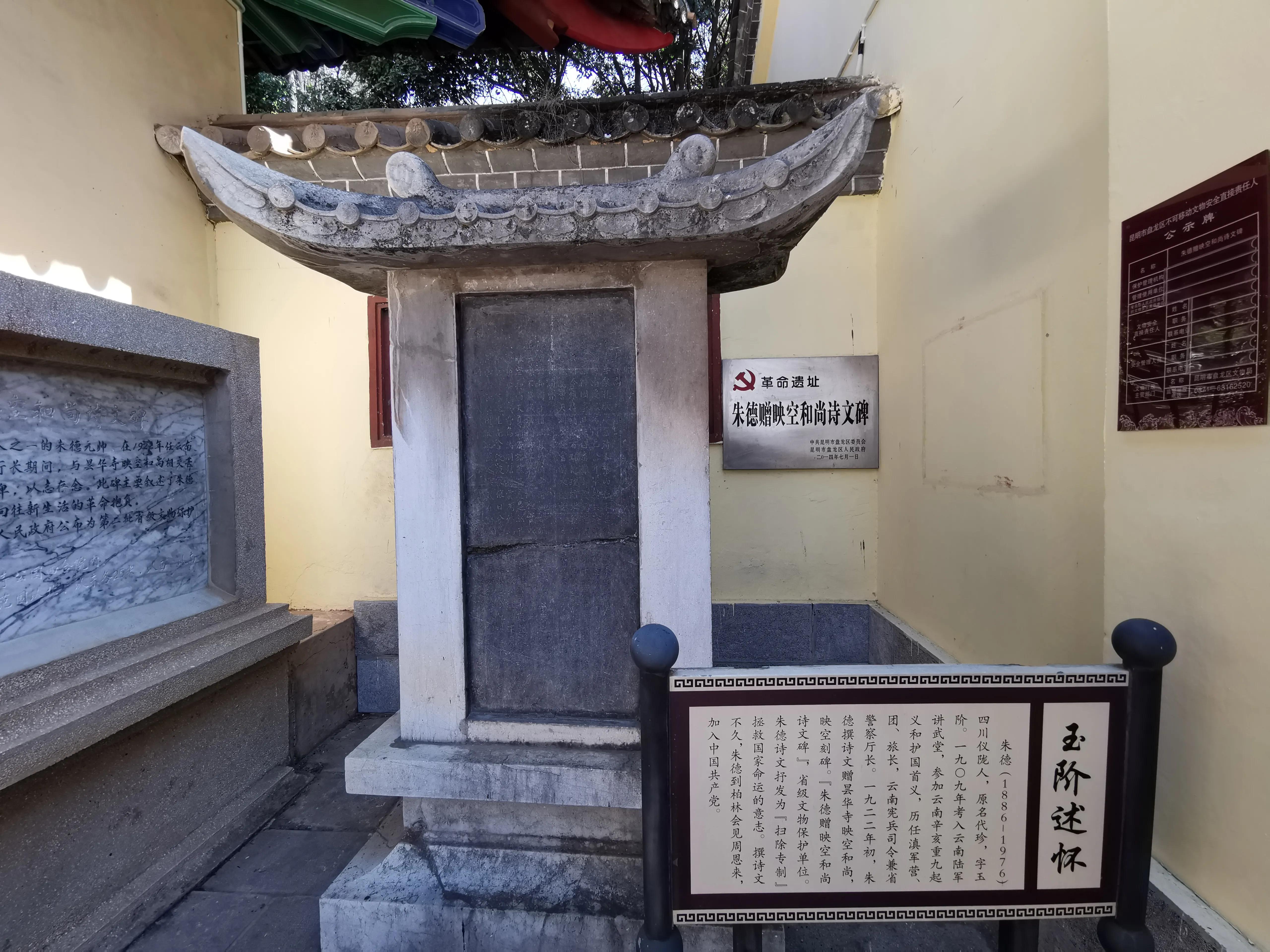 昆明昙华寺附近房价,昆明十一中到昙华寺