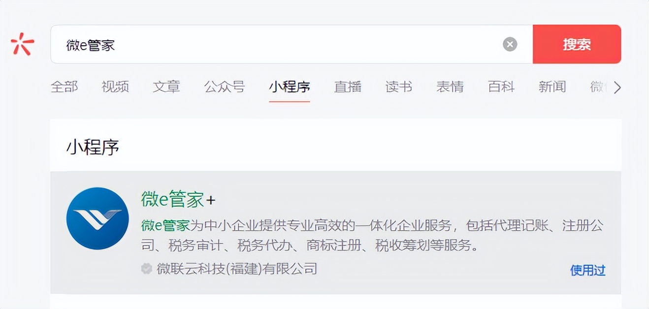 注册商标代理注册收费标准,商标代理注册一般多少钱
