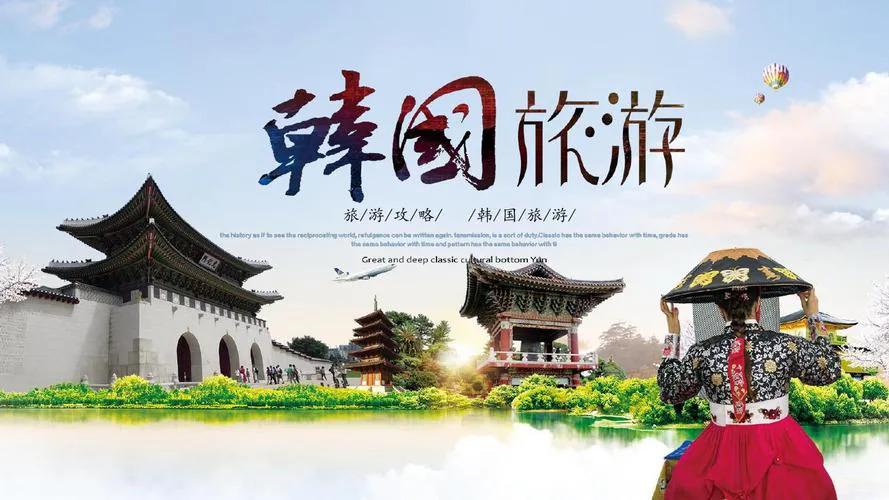 五一期间韩国中国游客暴增,五一节去韩国旅游的中国人暴增