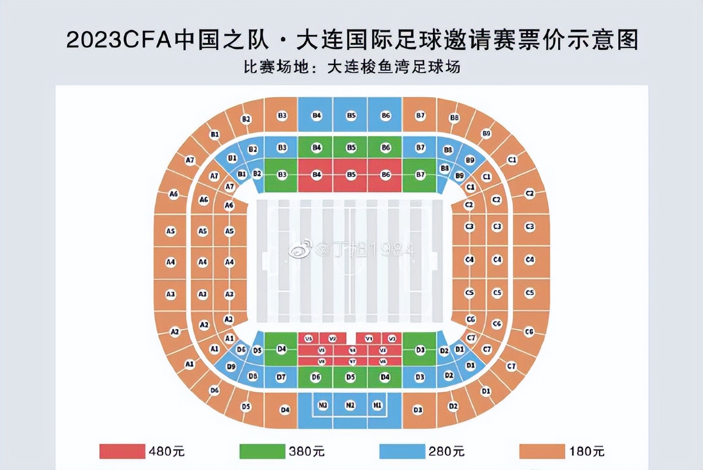 阿根廷中国行门票开售秒光,曝阿根廷北京行门票炒到天价