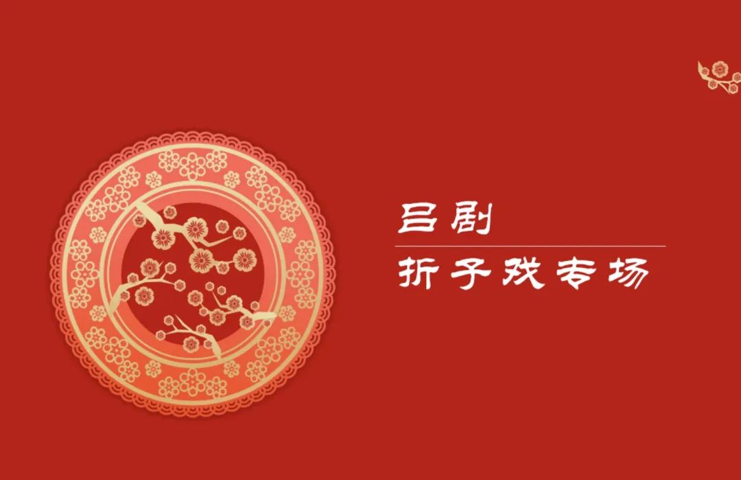 济南“艺”周演出、活动和展览预告来啦！央美“潮”第二季精彩展出，大型民族舞剧《乳娘》震撼上演！