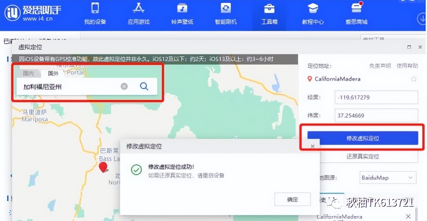新手小白tiktok需要报培训班吗,从哪里了解tiktok最新消息