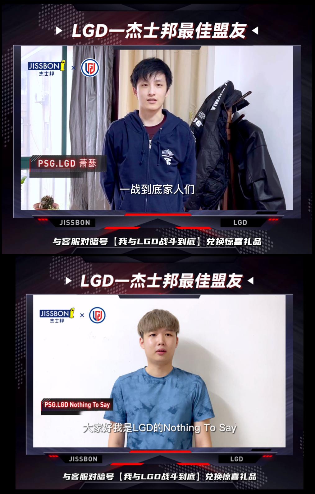 破圈经验值拉满!杰士邦助力电竞持久热爱