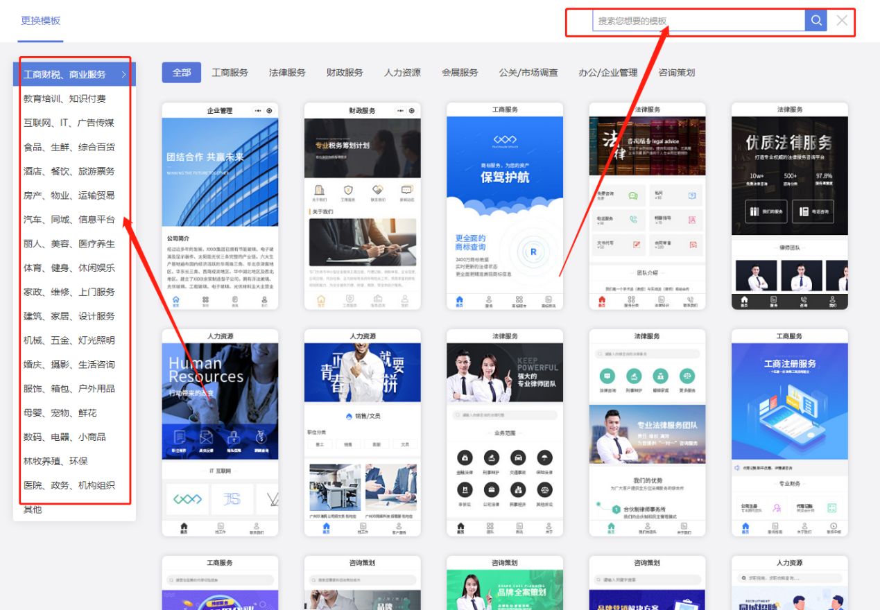展示型微信小程序制作,微信制作小程序怎么制作