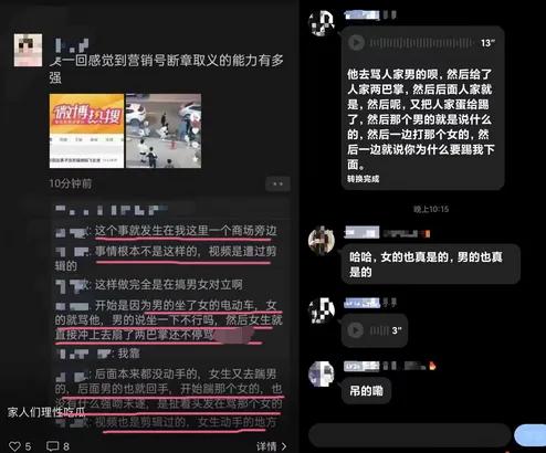 男子踹飞女孩应该怎么判,男子踹飞女孩原视频