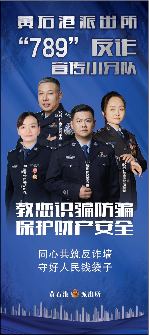 公安心向党护航新征程视频素材,公安心向党护航新征程视频