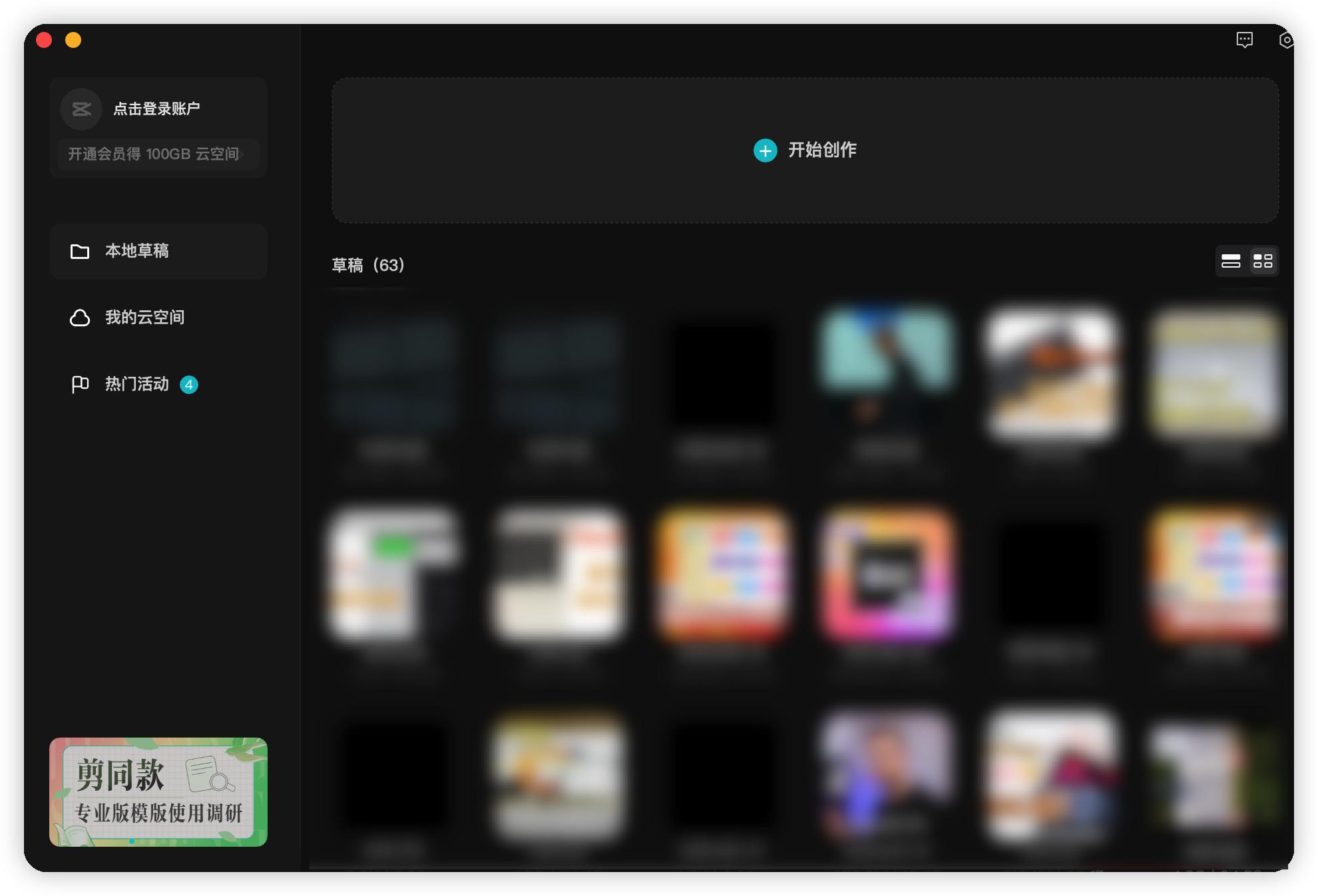 mac装机必备app好用推荐,mac装机必备免费十大软件