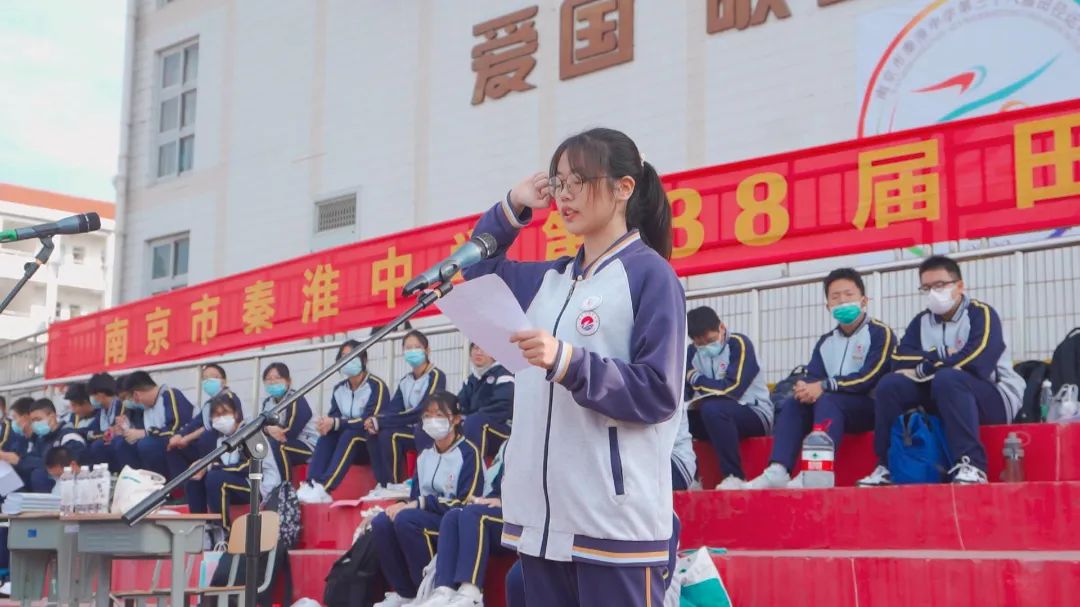 秦淮科技高中跑操,南京市秦淮中学跑操