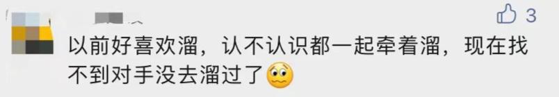 年轻时滑旱冰,滑旱冰不仅仅是年轻人的事