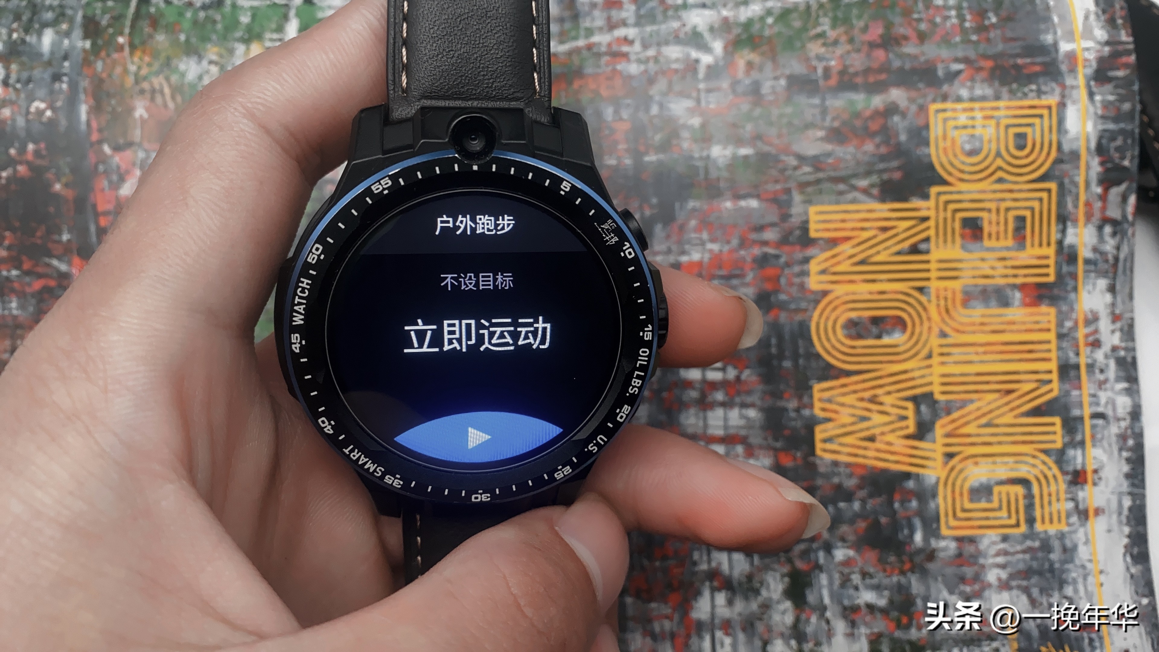 怎么选购蓝牙耳机和智能手表,怎样挑选一个好的智能手表