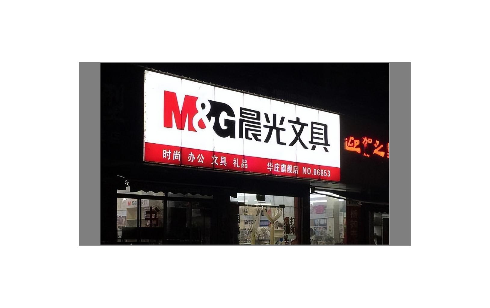 晨光是如何打败真彩的,晨光为什么能打败真彩