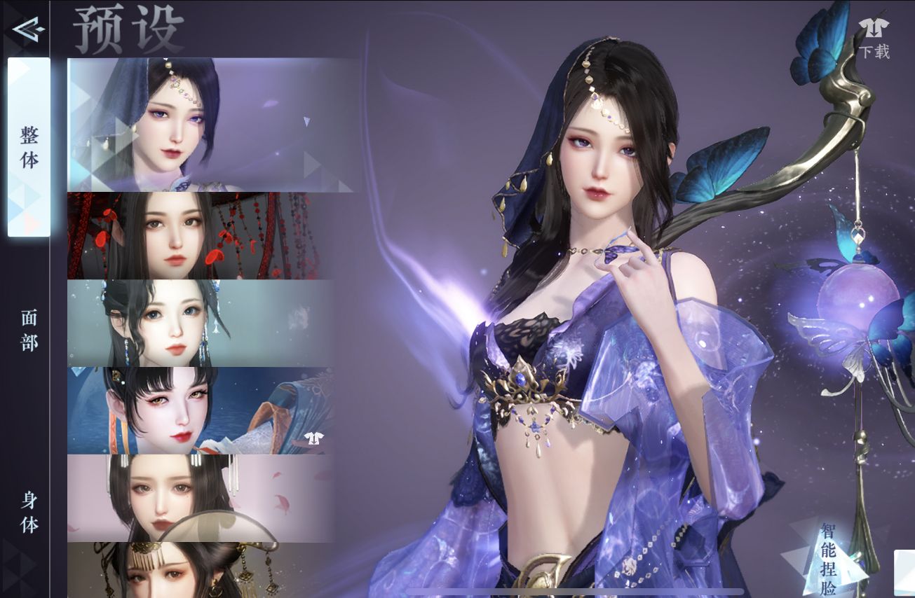 逆水寒手游10w评分只有7w秒伤,逆水寒手游现在还值得入坑吗