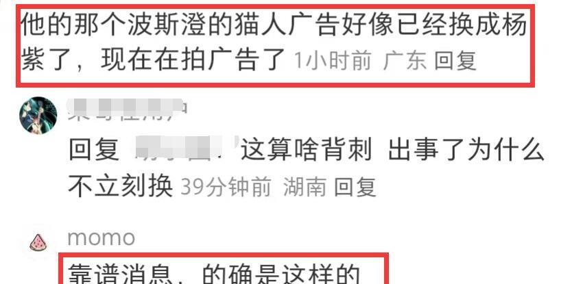 欧时力baby海报2021,欧时力2023新品海报