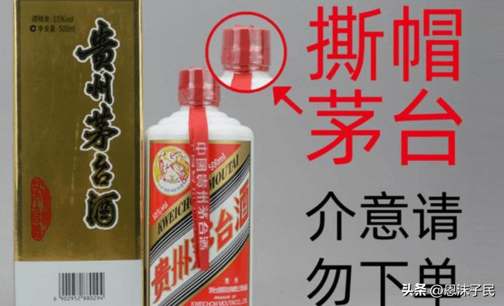 低价茅台骗局怎么立案的,茅台最近严查