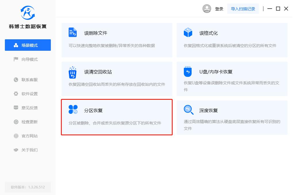 西部数据硬盘删除了能被恢复吗,西部数据硬盘不认盘修复方法