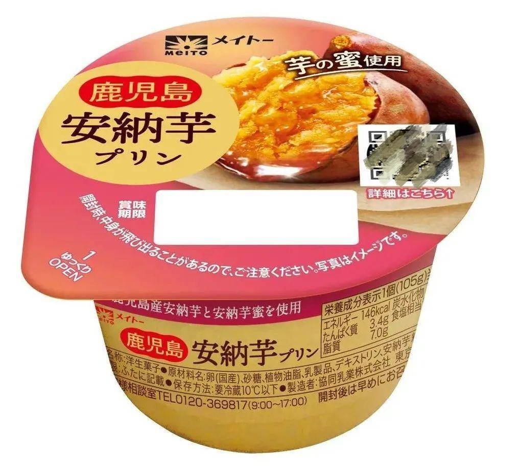 日本年度食品hit大赏,2019日本便利店零食大赏