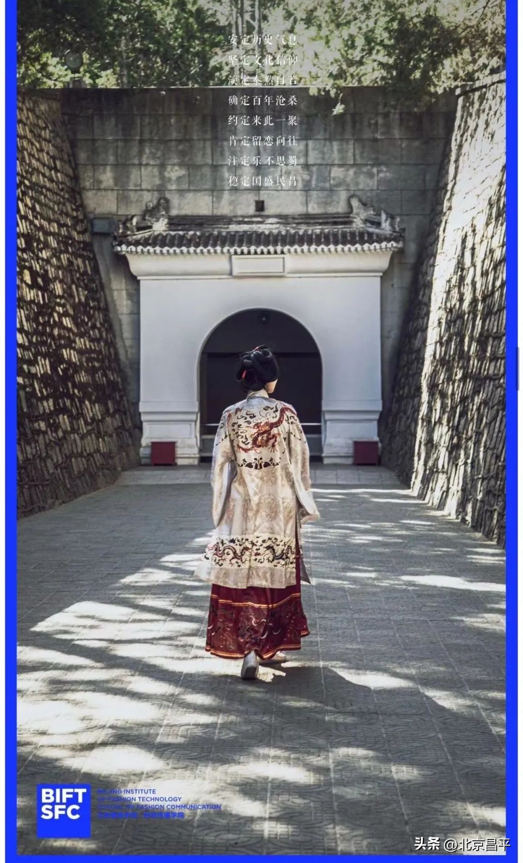 关注2023明文化论坛丨明文化之美·“昌平礼物”设计活动成果出炉