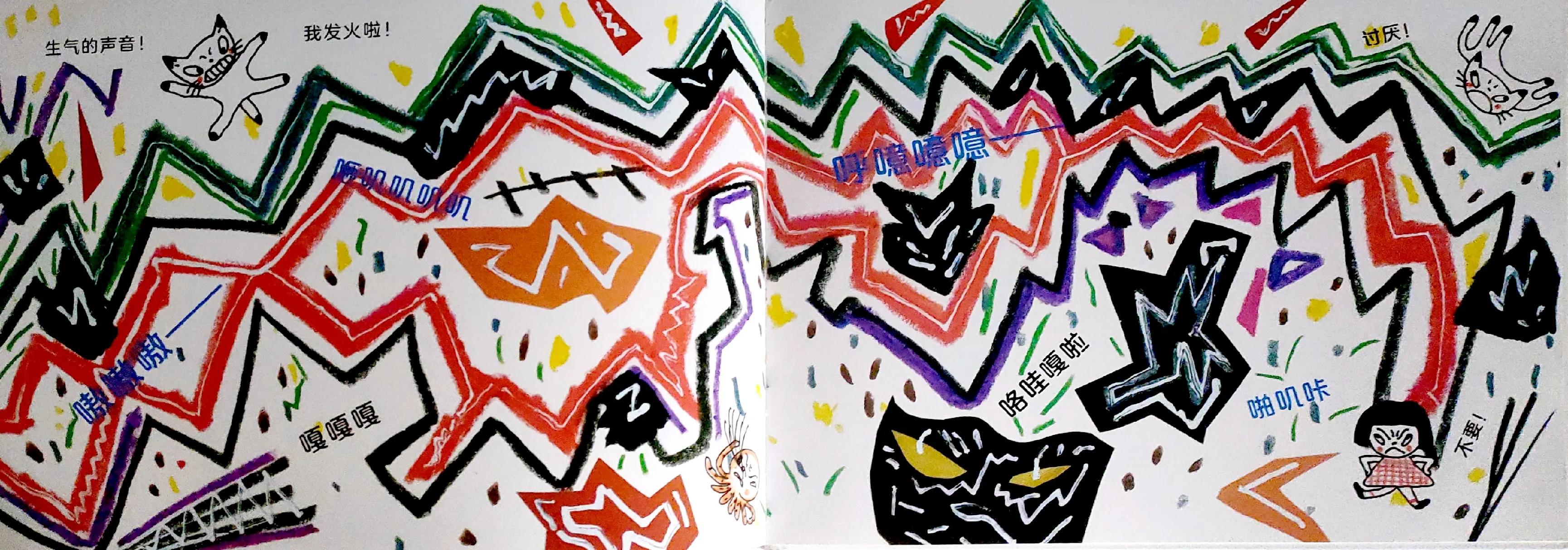 《不可思议的呼吸》，让你发现呼吸的模样