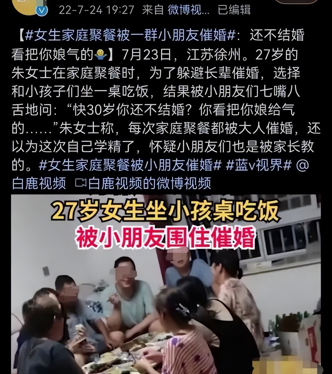 对付熊孩子这一招特别的管用,讨人嫌的熊孩子后续