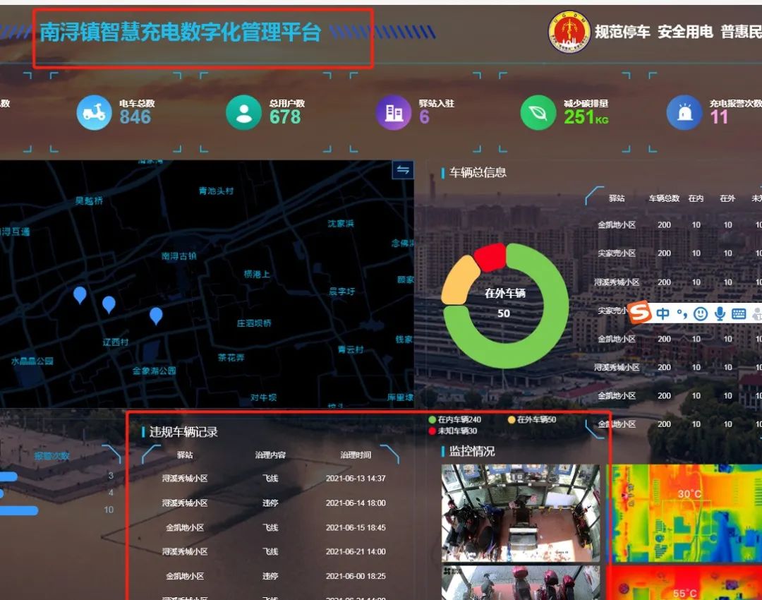 浙江铁通：网络强国在行动优质服务惠民生