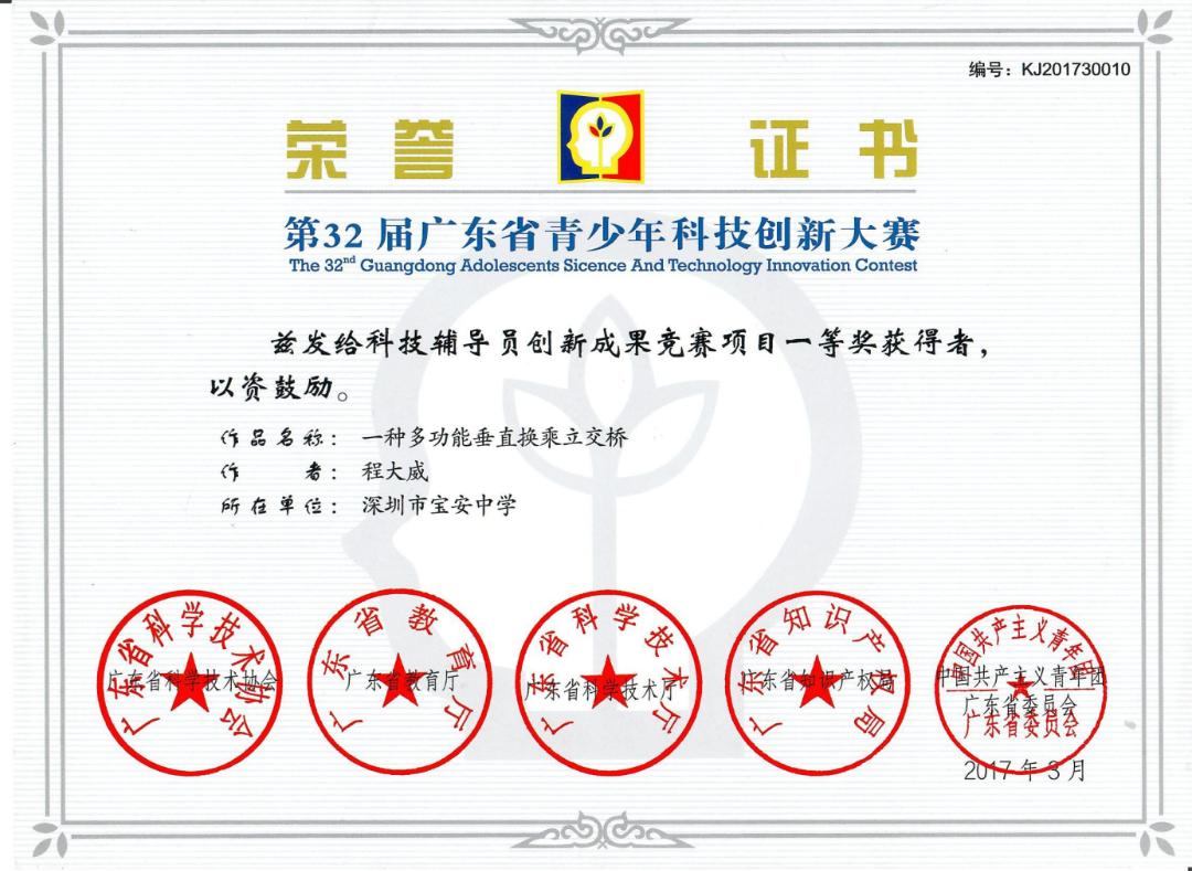 宝安中学集团有哪些学校,宝安中学集团怎么样